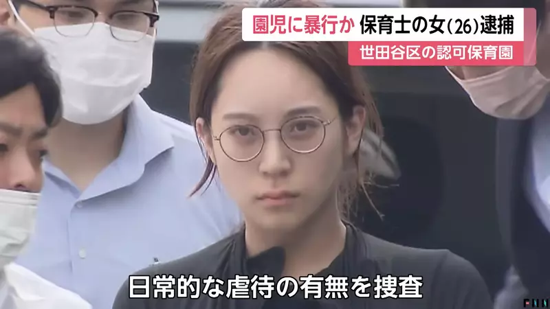 現實版女王的教室 日本美女幼稚園老師暴力事件，結果網友都因為老師太美而暈船了