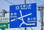 《看起來像是拿著槍的人》佇立在工業區的謎之景點 日本道路迷必去朝聖的聖地