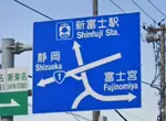 《看起來像是拿著槍的人》佇立在工業區的謎之景點 日本道路迷必去朝聖的聖地