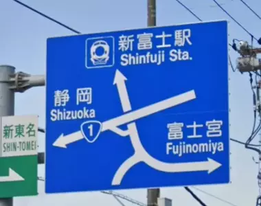《看起來像是拿著槍的人》佇立在工業區的謎之景點 日本道路迷必去朝聖的聖地