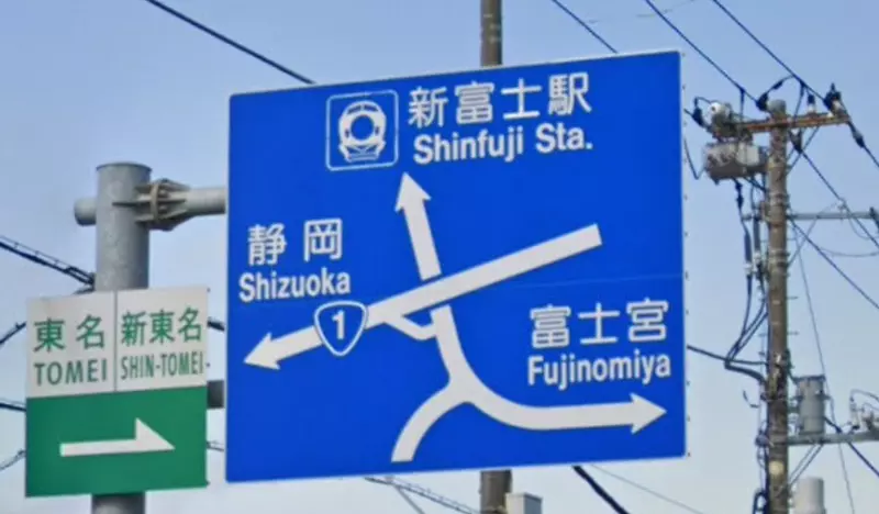 《看起來像是拿著槍的人》佇立在工業區的謎之景點 日本道路迷必去朝聖的聖地 《看起來像是拿著槍的人》佇立在工業區的謎之景點 日本道路迷必去朝聖的聖地