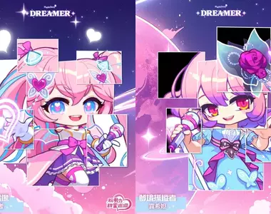 【新楓之谷】愛心眼❤超新星偶像「天使破壞者」Remaster&我推的Boss「露希妲」粉嫩登場!全新OP主題曲《Shining heart》閃耀上線~*