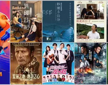 【7月第1週新片】小小兵回來了《神偷奶爸4》、麥斯米克森《荒蕪之地.應許之心》、新垣結衣《異國日記》上映