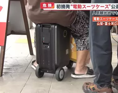 《在日本騎電動行李箱》赴日旅遊要注意 已經有人被依無照駕駛法辦了