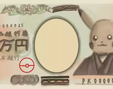 《拯救日圓貶值的方法》發行皮卡丘、凱蒂貓和哆啦A夢的新鈔 就會吸引各國粉絲爭相搶購了?