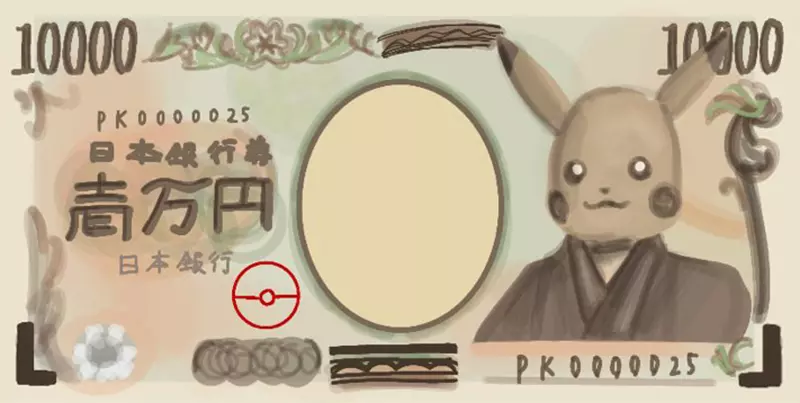 《拯救日圓貶值的方法》發行皮卡丘、凱蒂貓和哆啦A夢的新鈔 就會吸引各國粉絲爭相搶購了? 《拯救日圓貶值的方法》發行皮卡丘、凱蒂貓和哆啦A夢的新鈔 就會吸引各國粉絲爭相搶購了?