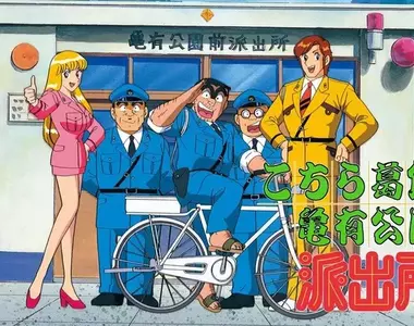 《警察署長不滿烏龍派出所》連載到第6話就被投訴了 將來這部作品還要持續40年……