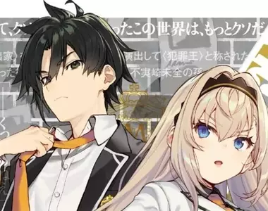 《輕小說作家紙城境介》寫推理故事擔心辦案手段會違法?看看柯南幹的好事就放心了