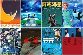 【7月第2週新片】 《劇場版 藍色監獄 -EPISODE- 凪》、史嘉蕾喬韓森《飛月情海》、希區考克經典《鳥》上映 【7月第2週新片】 《劇場版 藍色監獄 -EPISODE- 凪》、史嘉蕾喬韓森《飛月情海》、希區考克經典《鳥》上映