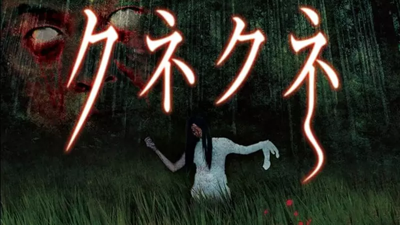 《日本都市傳說「扭來扭去」》如何以科學角度解釋這種妖怪?其實就只是中暑的症狀? 《日本都市傳說「扭來扭去」》如何以科學角度解釋這種妖怪?其實就只是中暑的症狀?