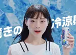 《這個飲料超難喝》網友吐槽文破2300萬觀看次數 負面行銷反而吸引大家爭相試喝 《這個飲料超難喝》網友吐槽文破2300萬觀看次數 負面行銷反而吸引大家爭相試喝