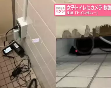 女子高校廁所偷拍事件 這次不是裝隱藏式攝影機被抓到，而是直接擺一台攝影機被抓到...