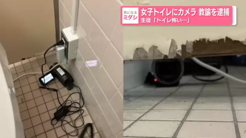 女子高校廁所偷拍事件 這次不是裝隱藏式攝影機被抓到,而是直接擺一台攝影機被抓到... 女子高校廁所偷拍事件 這次不是裝隱藏式攝影機被抓到,而是直接擺一台攝影機被抓到...