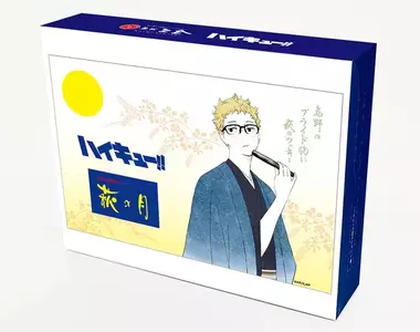 《排球少年月島螢》擔任仙台觀光特使 推出特別包裝商品