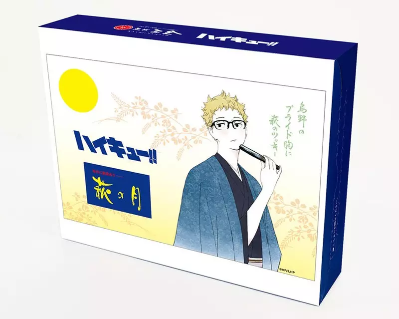 《排球少年月島螢》擔任仙台觀光特使 推出特別包裝商品 《排球少年月島螢》擔任仙台觀光特使 推出特別包裝商品