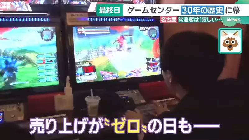 《日本電玩店消滅潮》玩家投100塊只能賺６塊 老店要靠電競選手捐贈機台才能撐下去