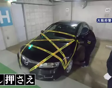 《這輛轎車太色了》日本警察查扣違規車輛 意外勾起網友們的緊縛性癖