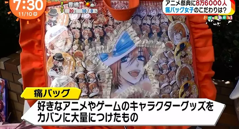 《痛包包只有年輕人會背》對偶像的愛出乎意料地沉重 年紀大的宅宅根本沒力氣背出門? 《痛包包只有年輕人會背》對偶像的愛出乎意料地沉重 年紀大的宅宅根本沒力氣背出門?