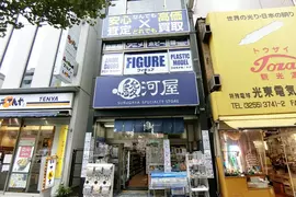 日本知名中古店要來台灣了《駿河屋台北店》不曉得價格會怎麼算啊～