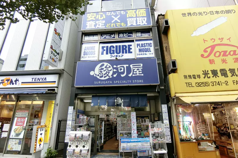 日本知名中古店要來台灣了《駿河屋台北店》不曉得價格會怎麼算啊~ 日本知名中古店要來台灣了《駿河屋台北店》不曉得價格會怎麼算啊~