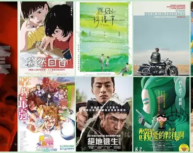 【8月第1週新片】奈沙馬蘭《圈套》、湯姆哈迪《不羈騎士》、《劇場版 賽馬娘:新時代之門》上映