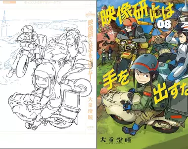 《漫畫家大童澄瞳》抱怨畫單行本封面一毛錢都沒有 在漫畫出版業界算是常態嗎?