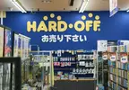 《日本二手店HARD OFF》外國人看了都會笑 這個詞的意思其實是「軟屌」？