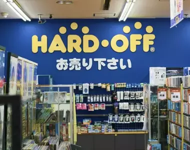 《日本二手店HARD OFF》外國人看了都會笑 這個詞的意思其實是「軟屌」?