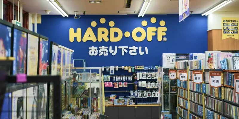 《日本二手店HARD OFF》外國人看了都會笑 這個詞的意思其實是「軟屌」? 《日本二手店HARD OFF》外國人看了都會笑 這個詞的意思其實是「軟屌」?