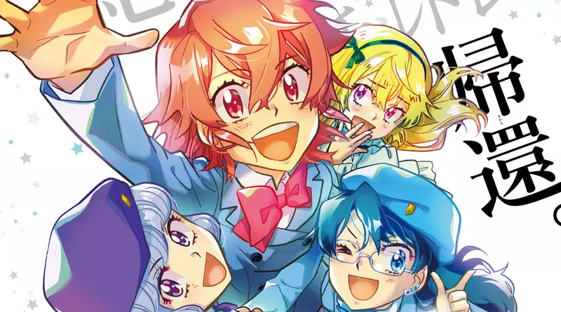 《漫畫家椎名高志》感慨年輕人越來越不用紙筆作畫 已經無法阻擋時代的洪流了