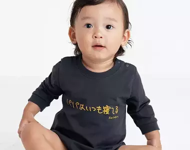 《日本童裝設計炎上》爸爸都在睡覺不顧小孩?服飾店挨批觀念落伍緊急下架了