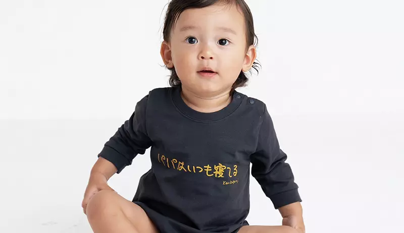 《日本童裝設計炎上》爸爸都在睡覺不顧小孩？服飾店挨批觀念落伍緊急下架了