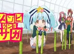 《日本網紅料理蘆筍》告訴大家蘆筍皮可以煮高湯 網友驚呼蘆筍竟然要剝皮? 《日本網紅料理蘆筍》告訴大家蘆筍皮可以煮高湯 網友驚呼蘆筍竟然要剝皮?