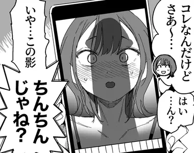 《論成人漫畫常見的構圖》臉上的大GG陰影根本不合理?要拍還要特地打光才可以