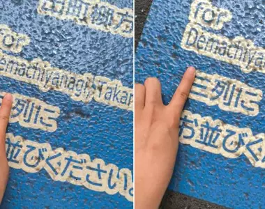 《日本話題錯覺標示》到底要排成二列還是三列？你能理解這是怎麼回事嗎？