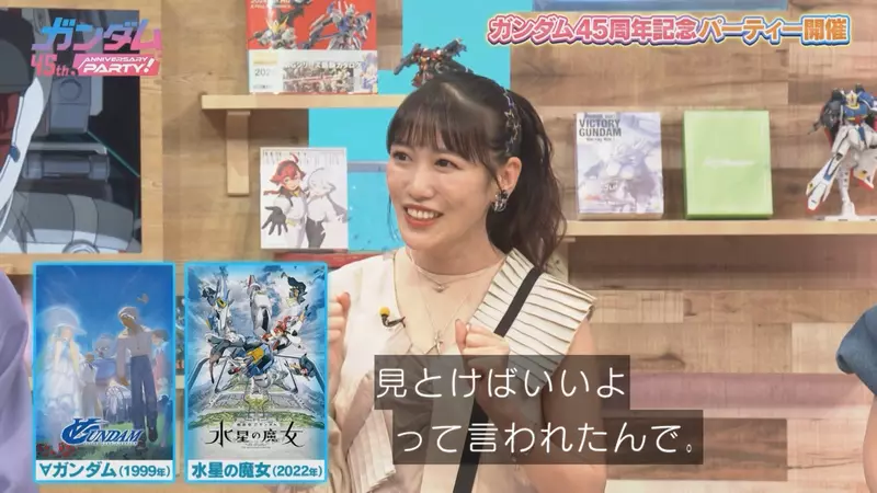 《適合入坑鋼彈的作品》高城蕾妮被推Turn A和水星的魔女 新手一開始看這兩部可以嗎? 《適合入坑鋼彈的作品》高城蕾妮被推Turn A和水星的魔女 新手一開始看這兩部可以嗎?