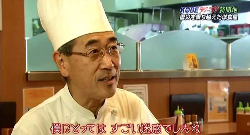 《曾因震災全毀的西餐廳》老闆原本想說關門不做了 常客自作主張蓋新店逼他做下去 《曾因震災全毀的西餐廳》老闆原本想說關門不做了 常客自作主張蓋新店逼他做下去