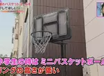 《綜藝節目幫助惡鄰居炎上》母女想要升高卡死的籃球架 網友吐槽問題根本不在高度？