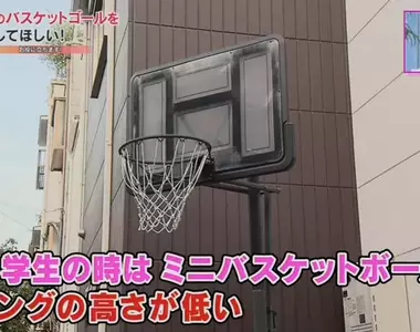 《綜藝節目幫助惡鄰居炎上》母女想要升高卡死的籃球架 網友吐槽問題根本不在高度?