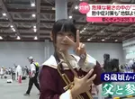 《14歲Coser Kapo參加C104》爸爸是幕後大功臣 幫忙指揮排隊還要控管水分補給