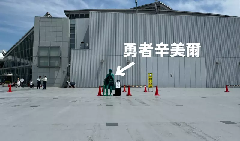 漫畫家同人展趣事《辛美爾的鞋底噴掉了》推文請民眾協尋還真的找到惹XD 漫畫家同人展趣事《辛美爾的鞋底噴掉了》推文請民眾協尋還真的找到惹XD