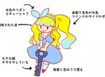 《Comic Market尋人任務》在展場看到這位角色插畫超在意 有沒有人知道她究竟是誰? 《Comic Market尋人任務》在展場看到這位角色插畫超在意 有沒有人知道她究竟是誰?