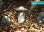 《擅長逃跑的殿下巡禮》主角傳說中的墳墓吸引朝聖者 粉絲呼籲大家要懂得自制和自保 《擅長逃跑的殿下巡禮》主角傳說中的墳墓吸引朝聖者 粉絲呼籲大家要懂得自制和自保