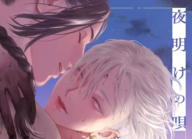 《漫畫家ユノイチカ》意外發覺妹妹是讀者 妹妹也驚覺喜愛的BL漫畫作者近在眼前