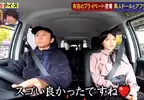 《日本等身大人偶老店關門》成人娃娃愛好者們超心痛 擔憂職人的技術傳承就此中斷了