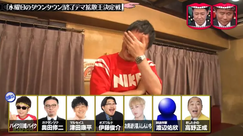 《綜藝節目社會實驗》對口風鬆的藝人放出假消息 看看演藝圈的八卦謠言都是怎樣擴散的