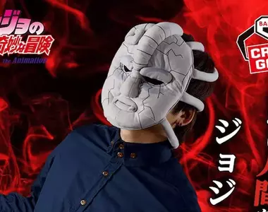 我不當人類啦《石鬼面》絨毛玩偶發售 戴上就能獲得力量!窩喔喔喔喔喔喔喔