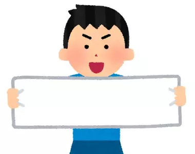 《分類毛巾的工作》輕輕鬆鬆就可以領高薪?日本網友懷疑這份工作不單純