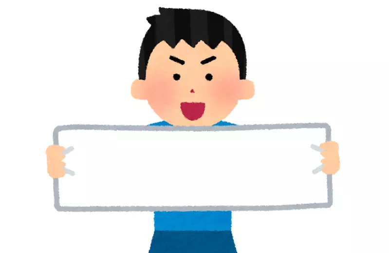 《分類毛巾的工作》輕輕鬆鬆就可以領高薪？日本網友懷疑這份工作不單純