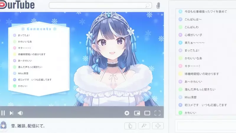 《VTuber的理想與現實》當初以為可以推一輩子 如今卻比三次元偶像更容易消失? 《VTuber的理想與現實》當初以為可以推一輩子 如今卻比三次元偶像更容易消失?